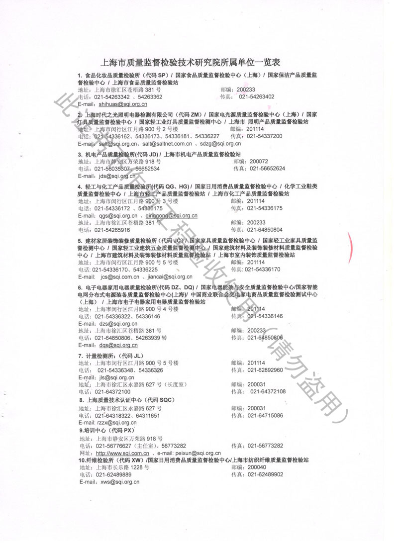 2018年JB型風(fēng)機(jī)彈簧減振器檢驗報告