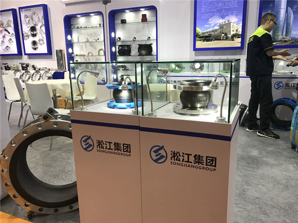 淞江集團品牌企業(yè)2018年上海閥門展現(xiàn)場