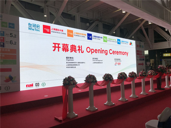 淞江集團品牌企業(yè)2018年上海閥門展現(xiàn)場