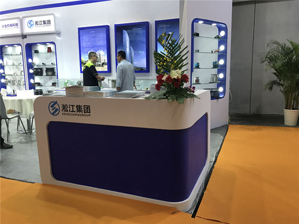 淞江集團品牌企業(yè)2018年上海閥門展現(xiàn)場